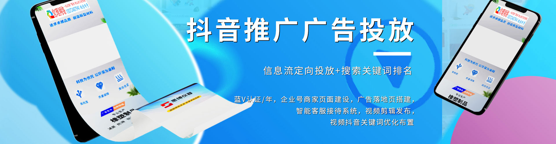 安多信息流优化
