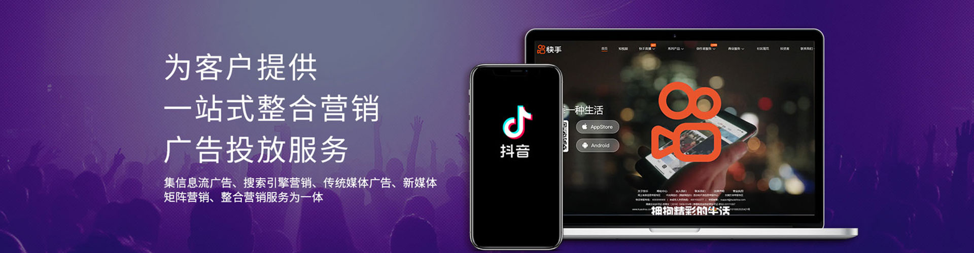 安多百度信息流